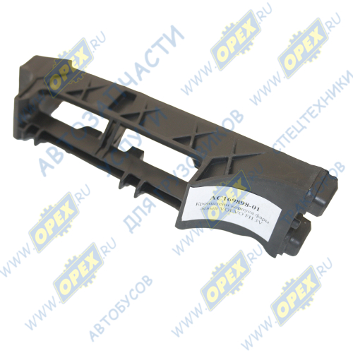 AC16989801 Кронштейн корпуса фары левый V FH 3V Alfa Car